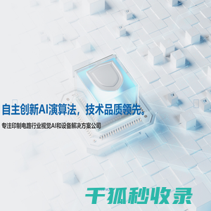 深圳联觉