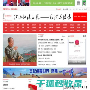 神笔奖