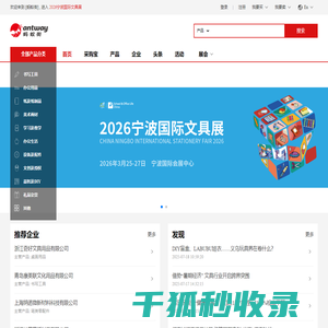 美国HUCK铆钉