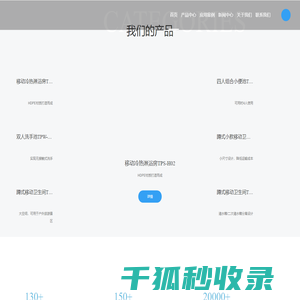 托普拉移动卫生间