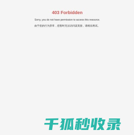 贵州飞满天酒业有限公司