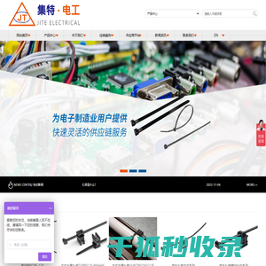 尼龙制品