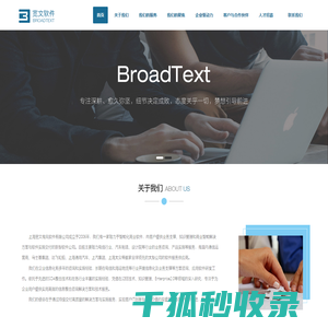 上海宽文