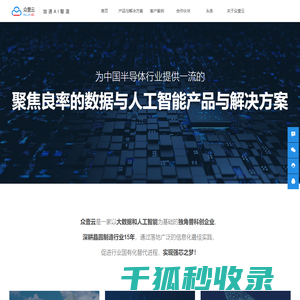 SF6在线监测装置