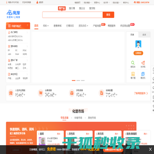 Antsoo俺搜网