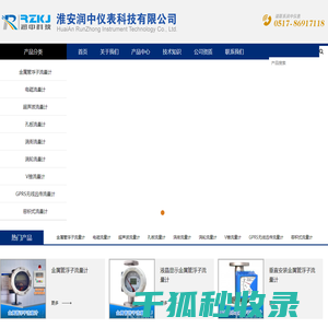 浙江台邦星普智能科技有限公司