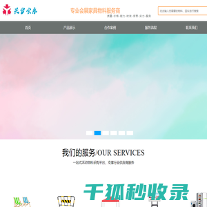 四川成都沙发出租,铁马出租,条桌宴会椅出租,绵阳吧桌吧椅出租