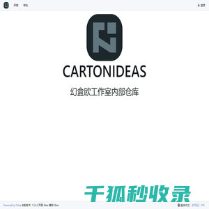 CARTONIDEAS