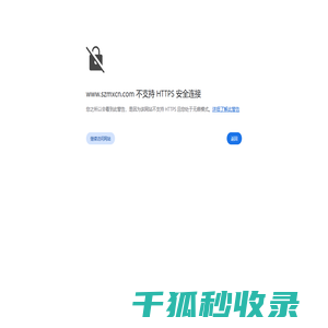 拉力试验机