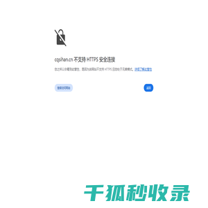 专科学历