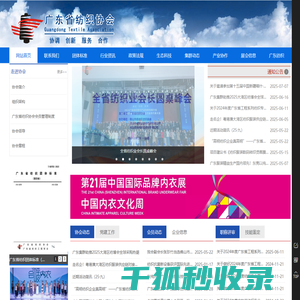 航路物流