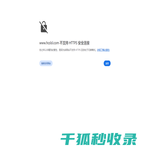 海城市盛利饲料有限公司
