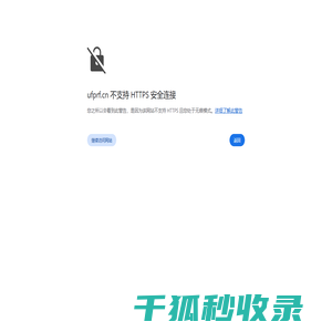 福汇