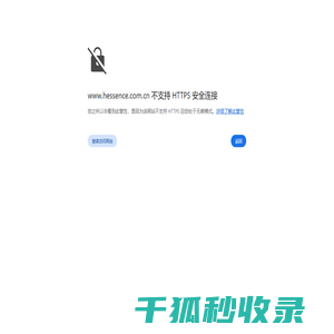 江西赫信化学有限公司【官网】