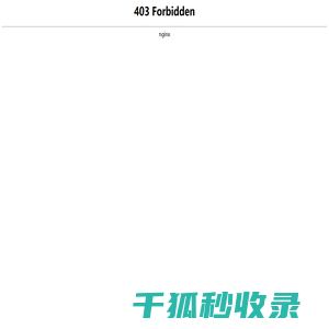 西曄貿易（上海）有限公司
