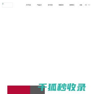东亚包装