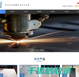 VCP不溶性铱钽钛阳极