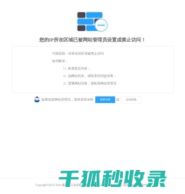辽宁省有色地质勘查总院有限责任公司