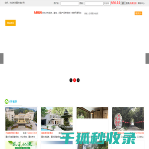 重庆城乡网是乡村振兴的引领者,农业基地,周边游,周边农家乐,精品民宿,重庆周边游