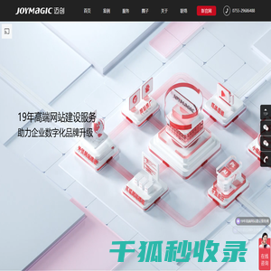 深圳网站建设