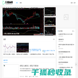 EA指标