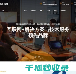 北京紫鲸科技官方网站
