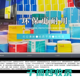 开仰标识