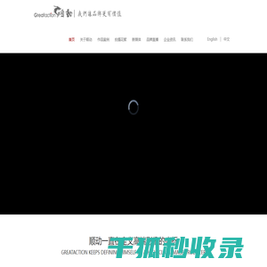 宣传片制作公司