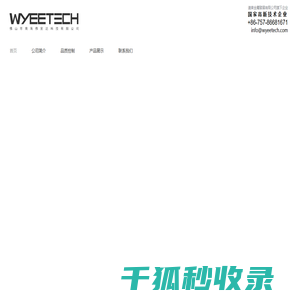 Wyeetech
