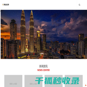 深圳市豫山易科技有限公司
