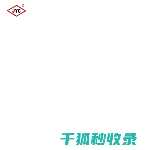 洛阳金元特大型轴承开发有限公司