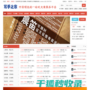 上海紫华薄膜科技有限公司