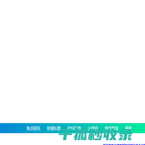 国际传播