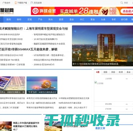 聚财网