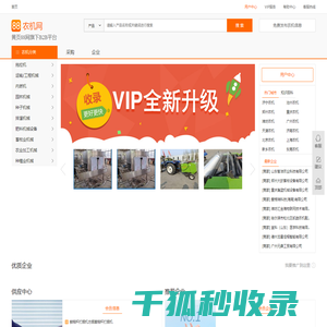 【上海江湾翰林小区,二手房,租房】