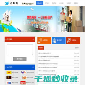 深圳市精恒工程检验有限公司