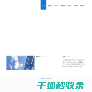 苏州盖斯克贸易有限公司