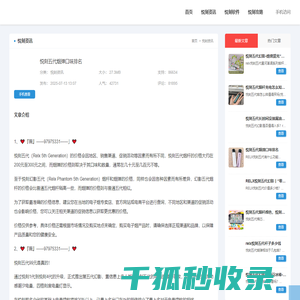 悦刻五代烟弹口味排名