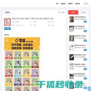 悦刻五代为什么有电一抽就红灯