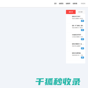 悦刻五代烟弹多少一盒