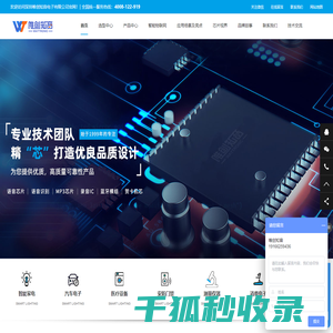 长信投资集团有限公司