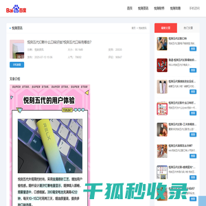 江苏远华轻化装备有限公司