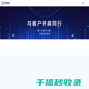 山东利兴新材料科技股份有限公司