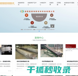进口粘接剂