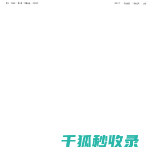 乐冠生活