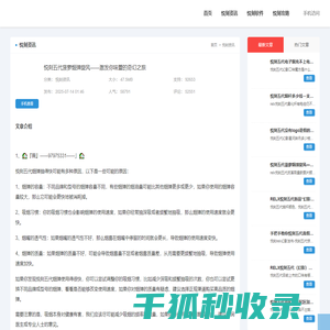 悦刻五代菠萝烟弹旋风
