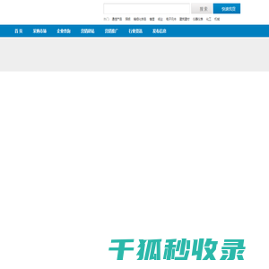 南通艾达送变电工程有限公司