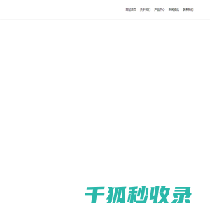 网格带机生产厂家