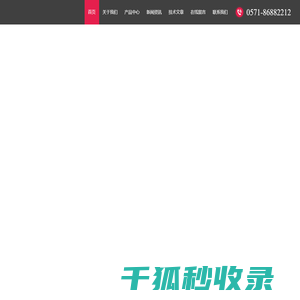杭州泽大仪器有限公司