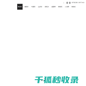 广州迅龙科技有限公司